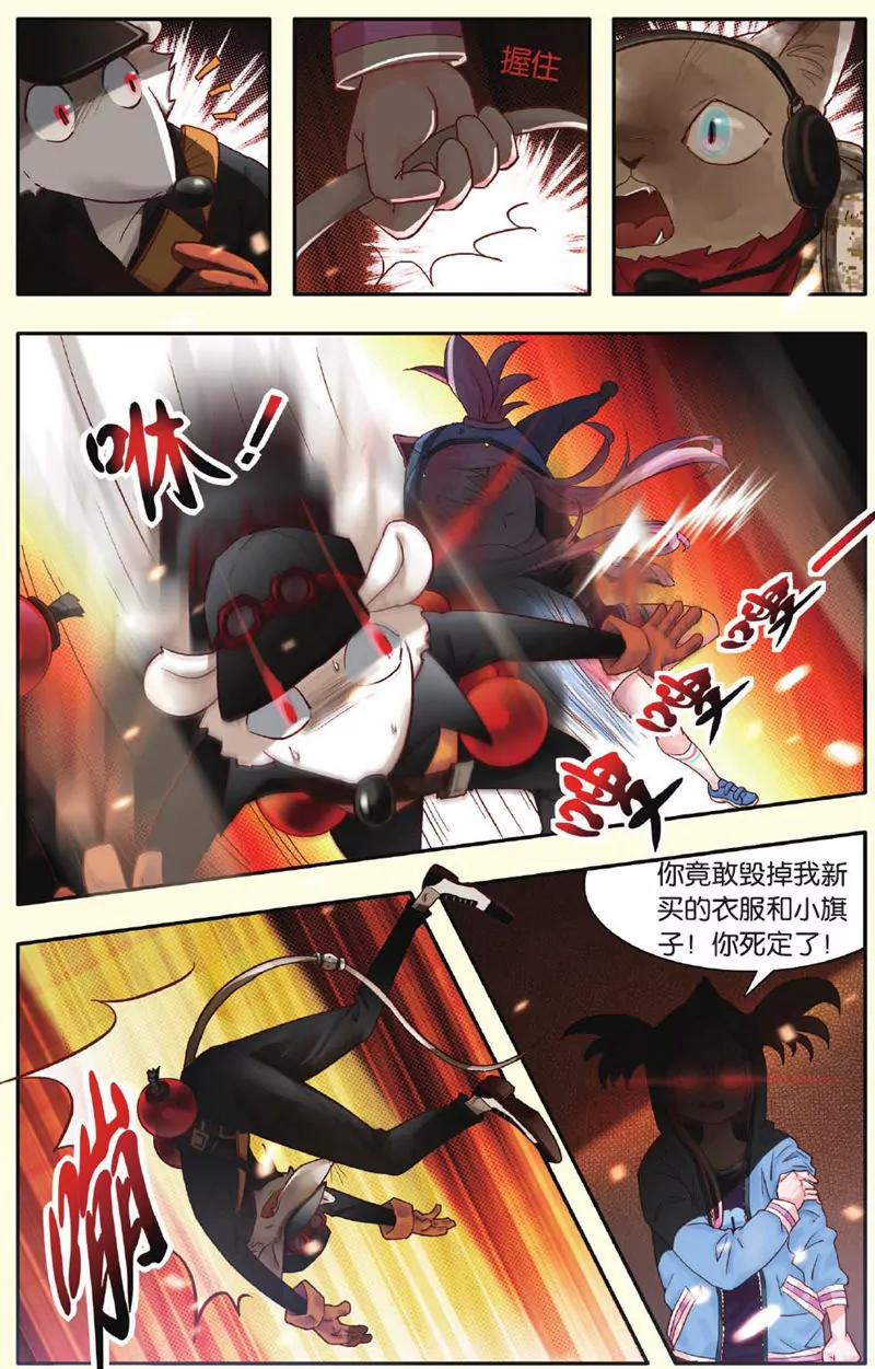 第443期436
