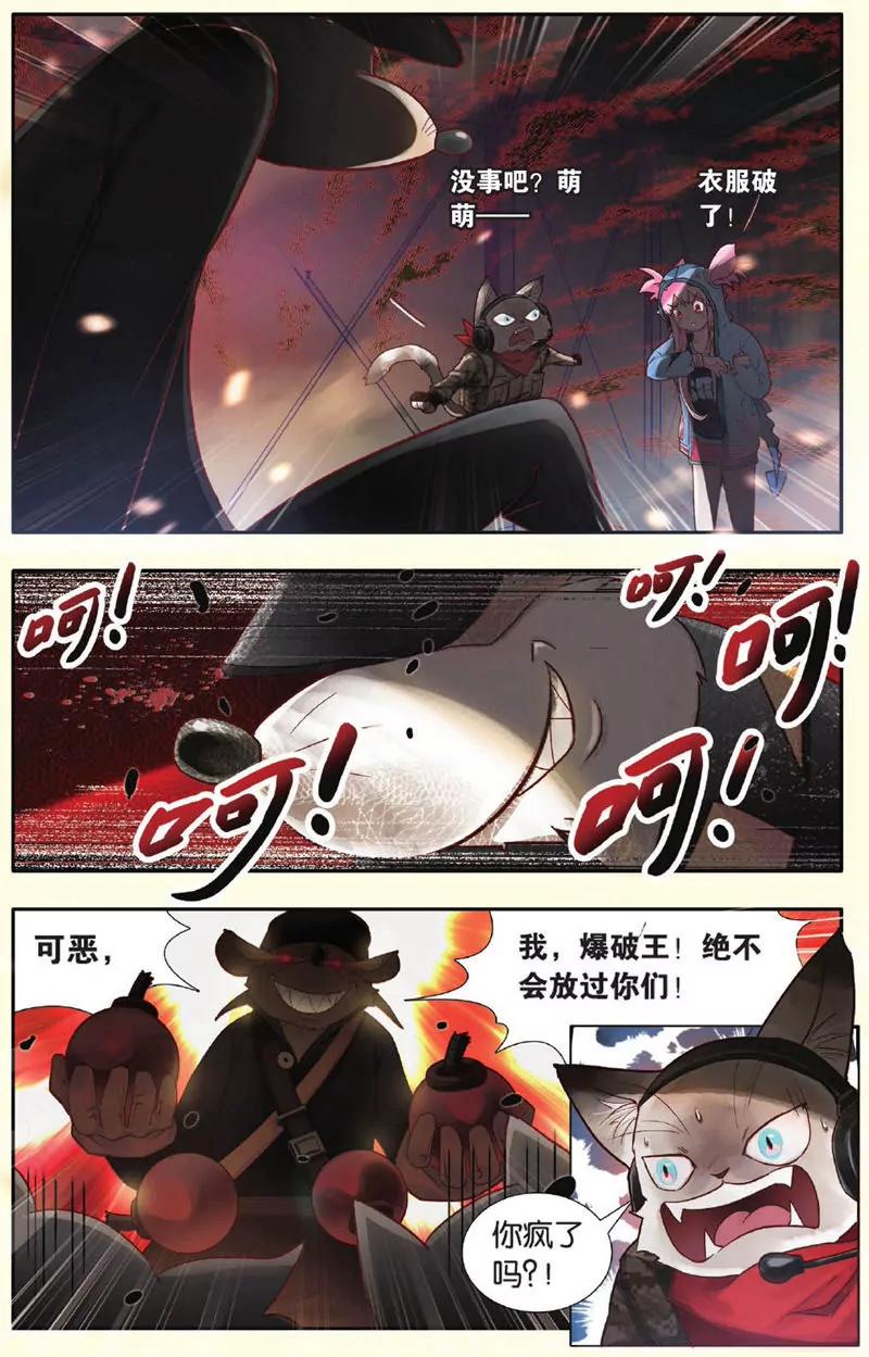 第443期437