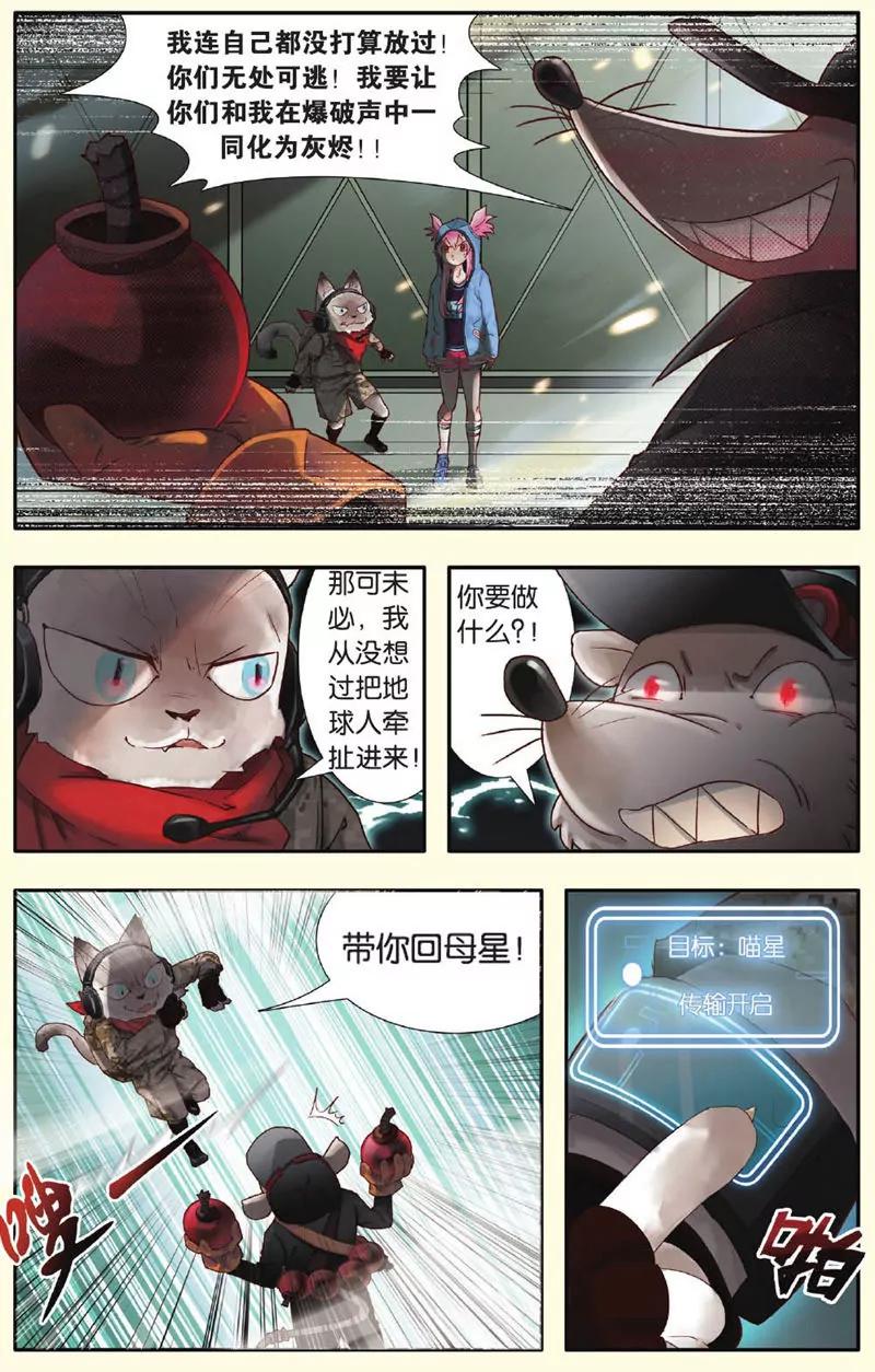 第443期438