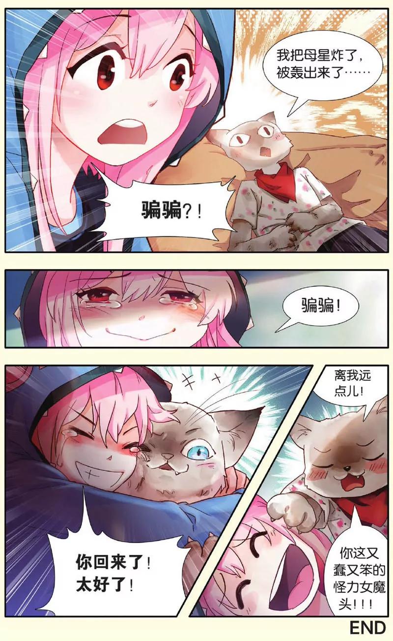 第443期441