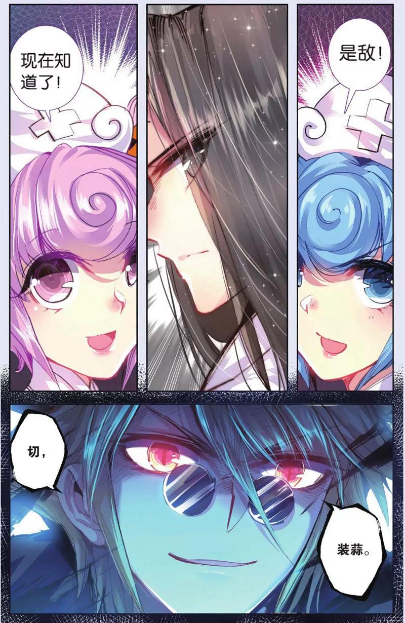 第443期45