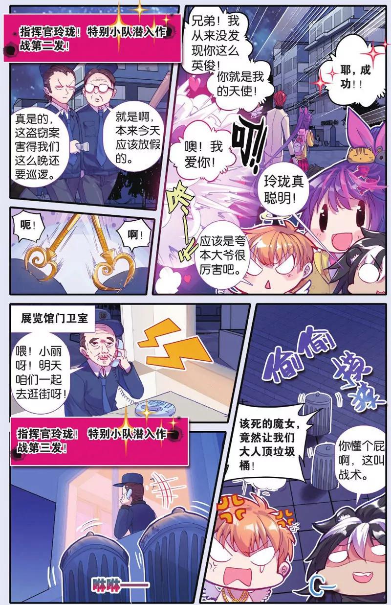 第443期47