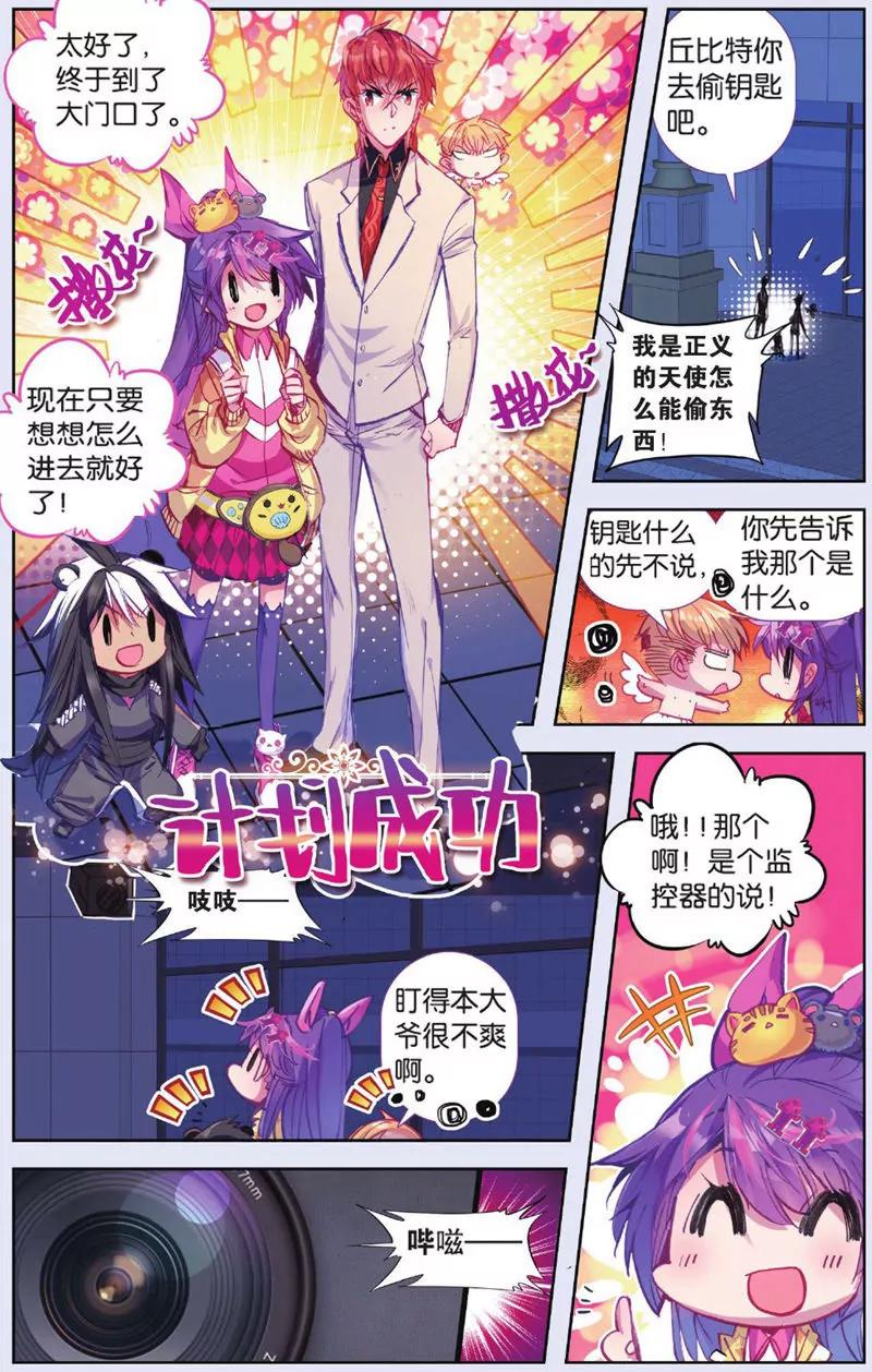 第443期48