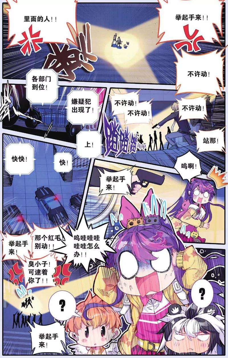 第443期49
