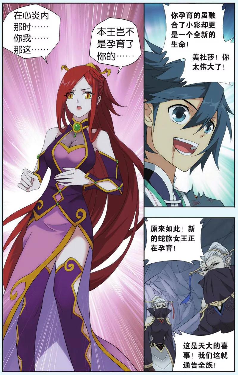 第443期5