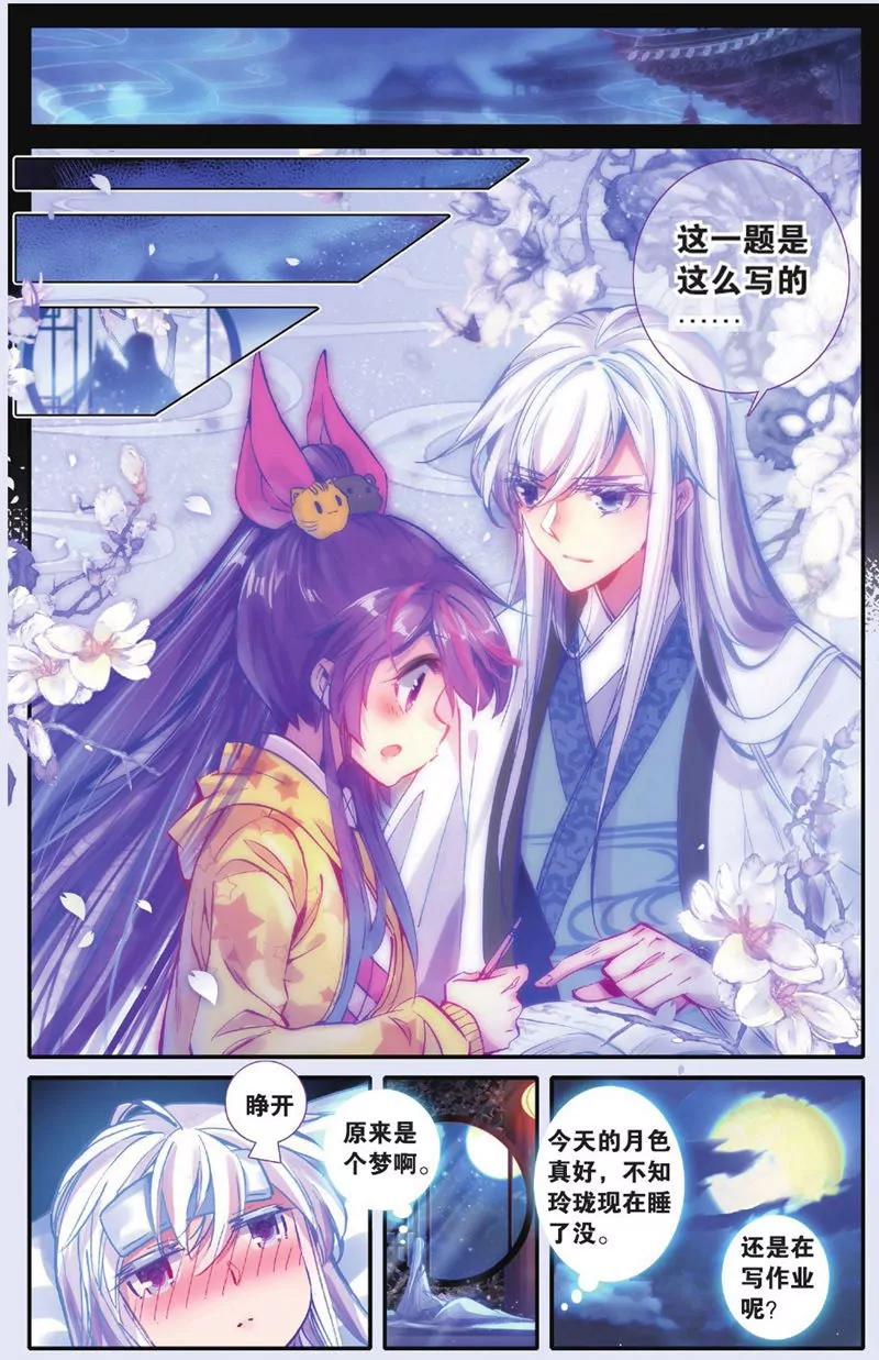 第443期54