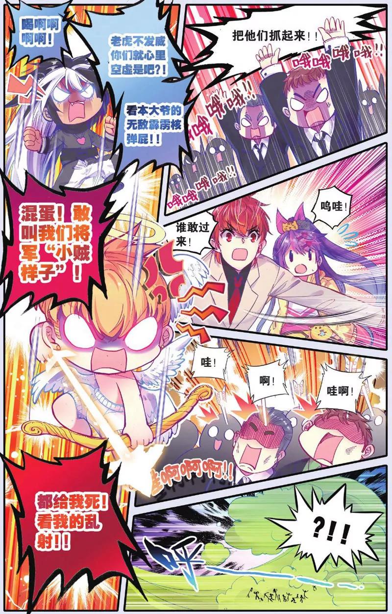 第443期55