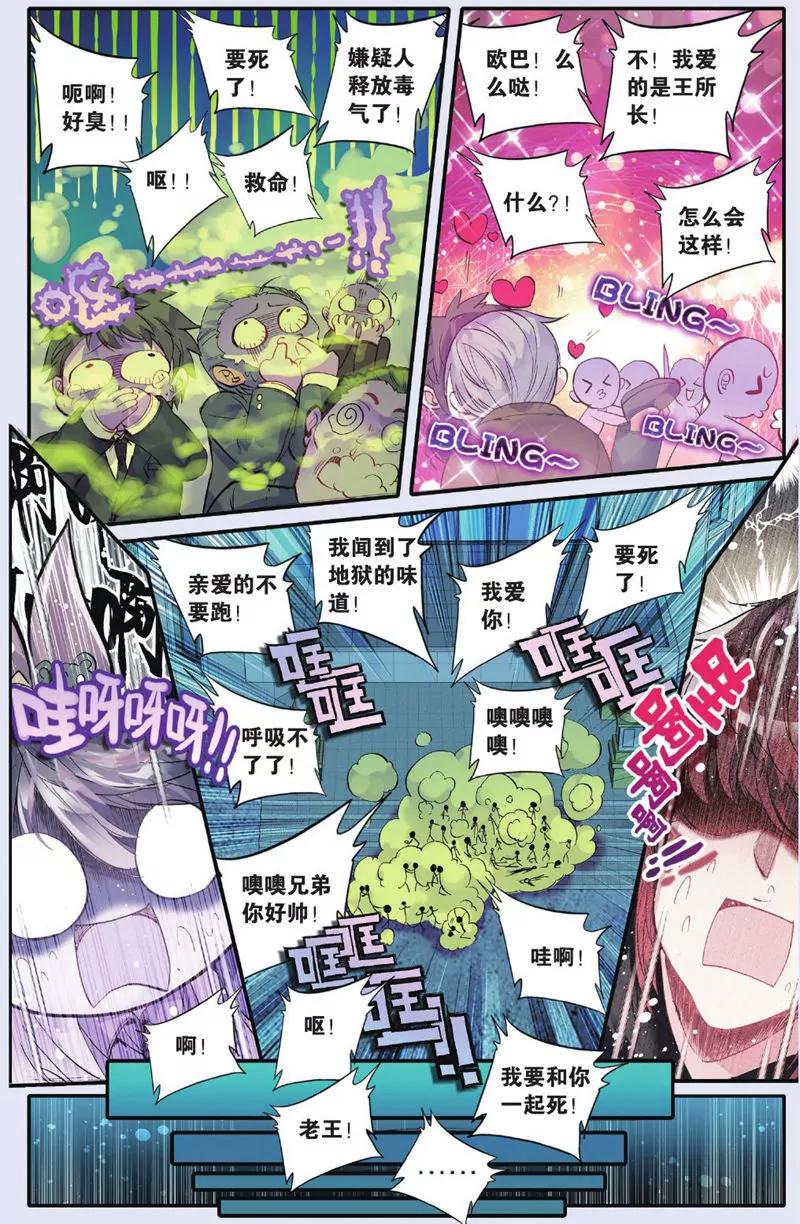 第443期56