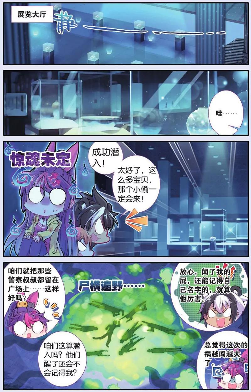 第443期57