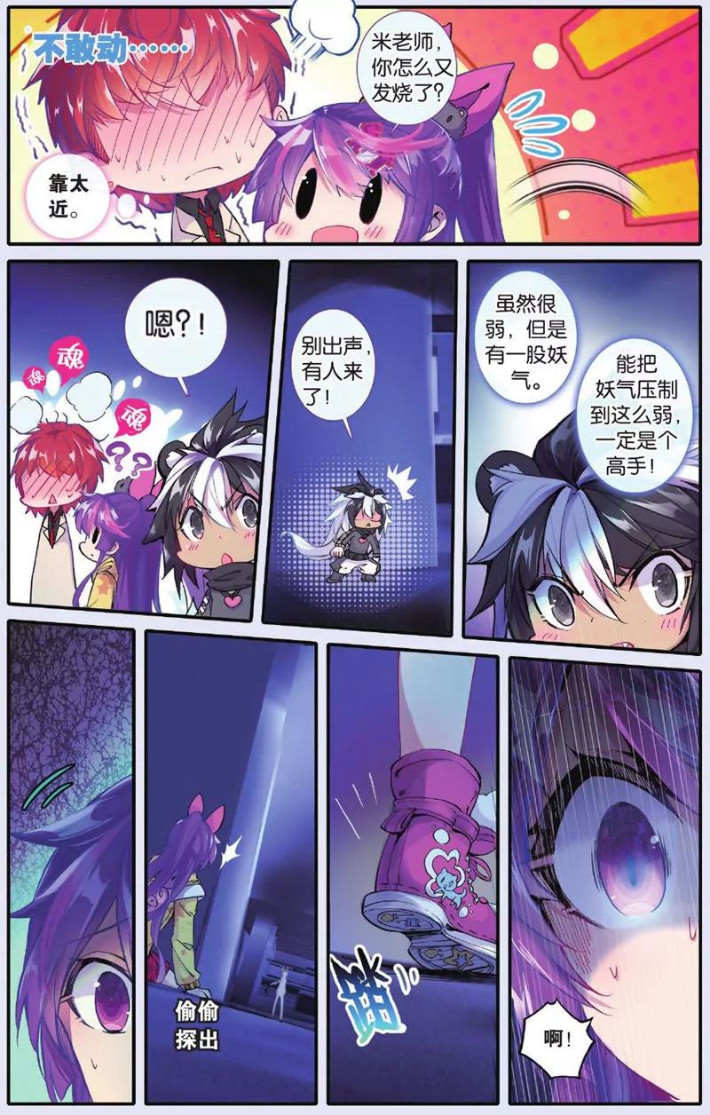 第443期59