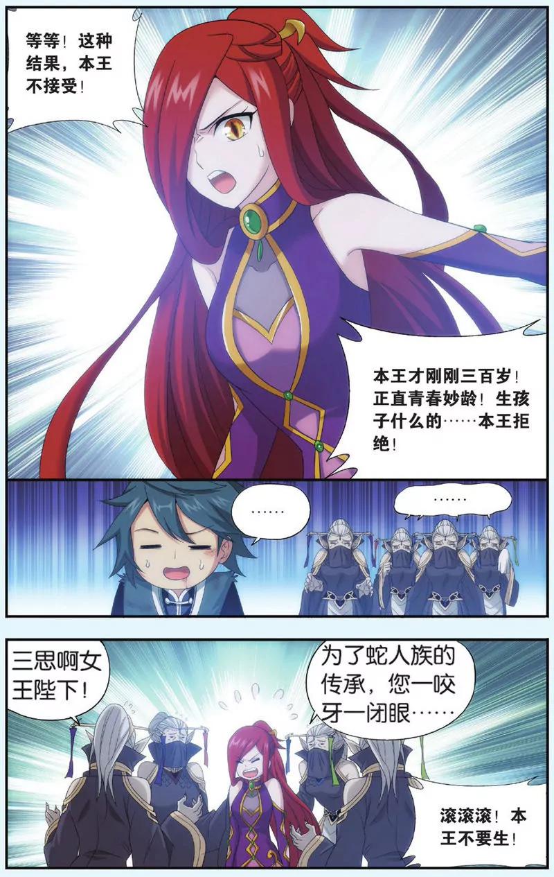 第443期6