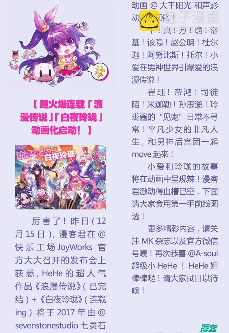 第443期64