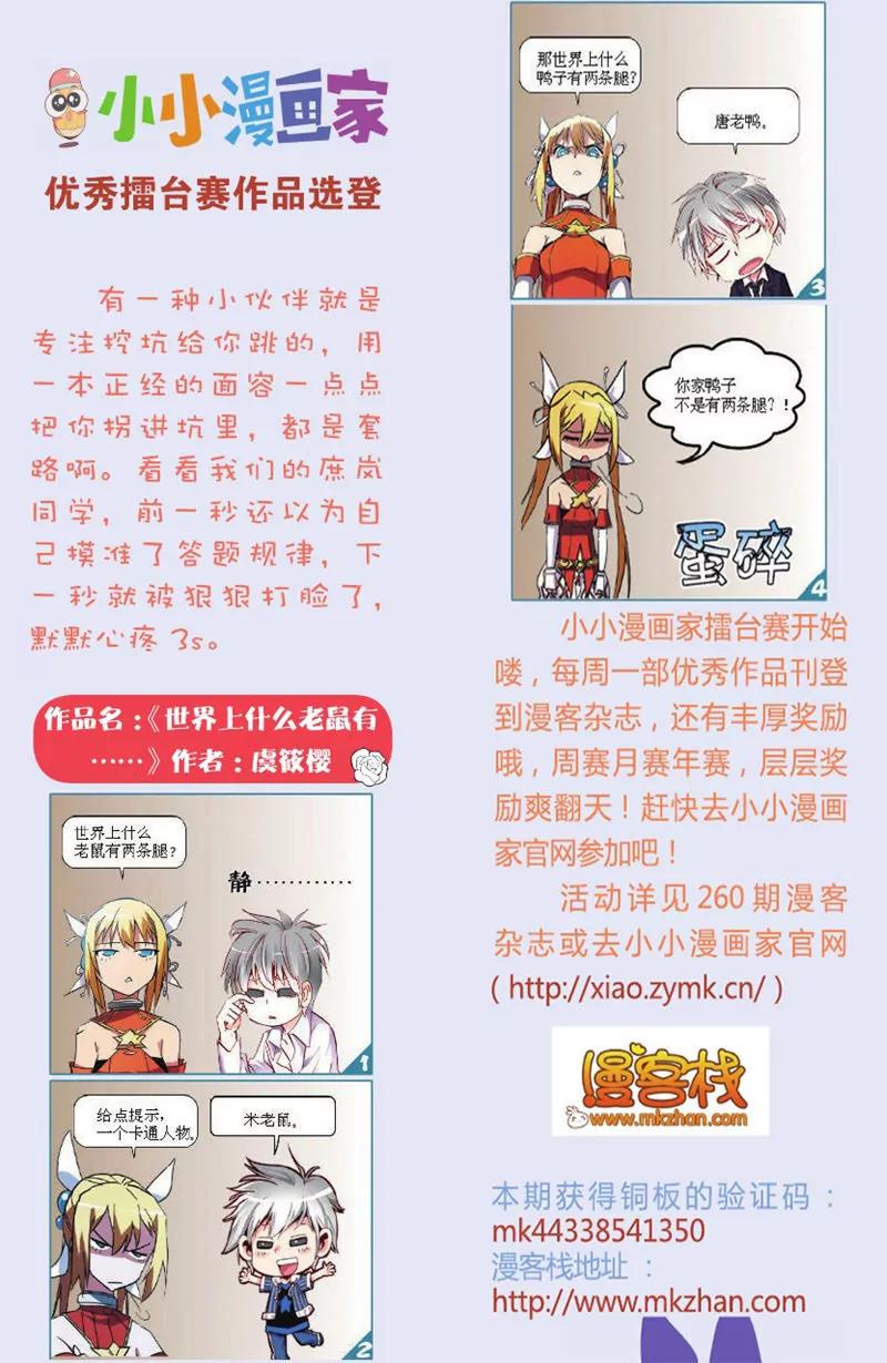 第443期65