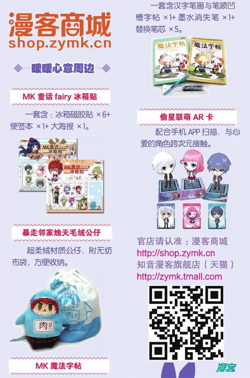 第443期66