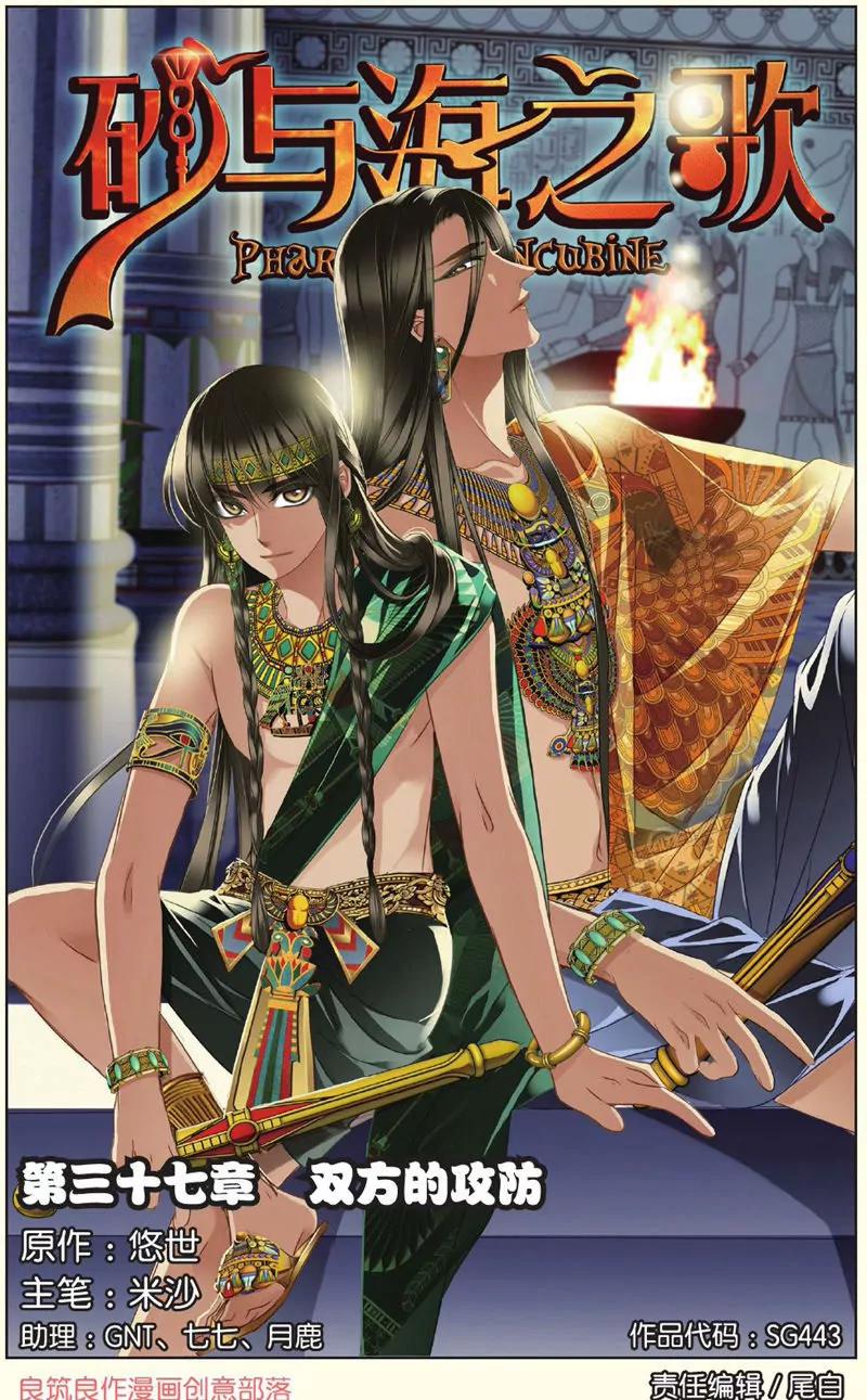 第443期67