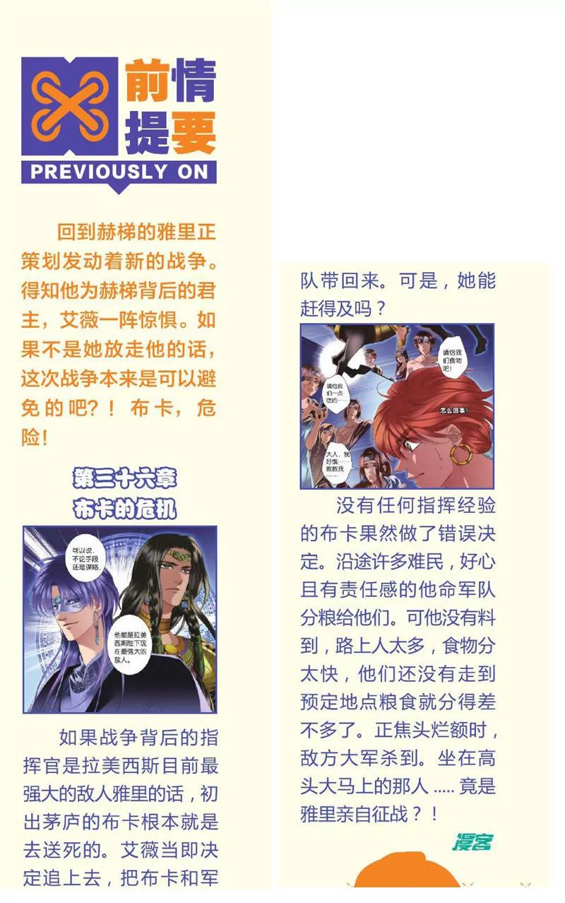 第443期68