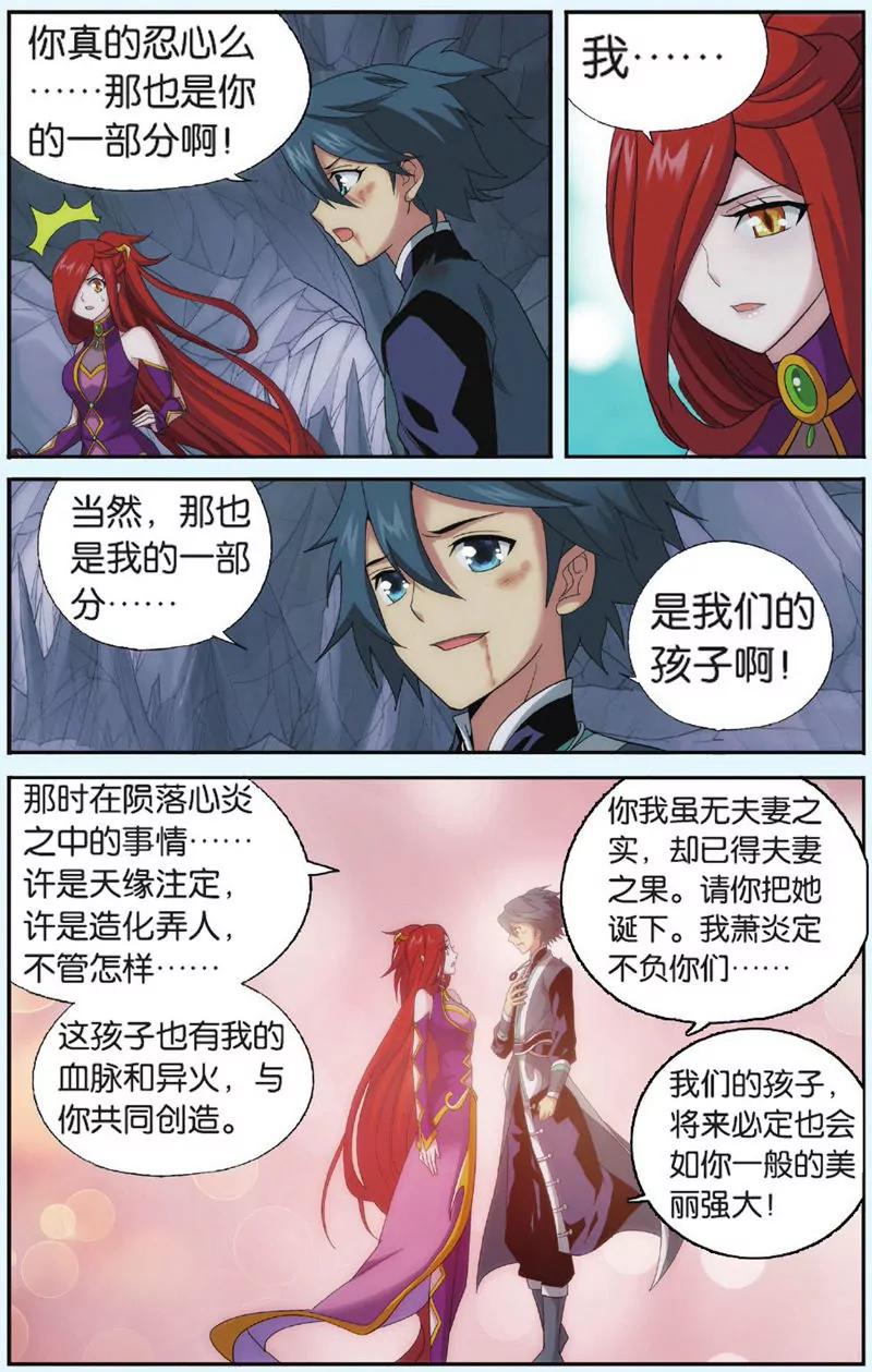 第443期7