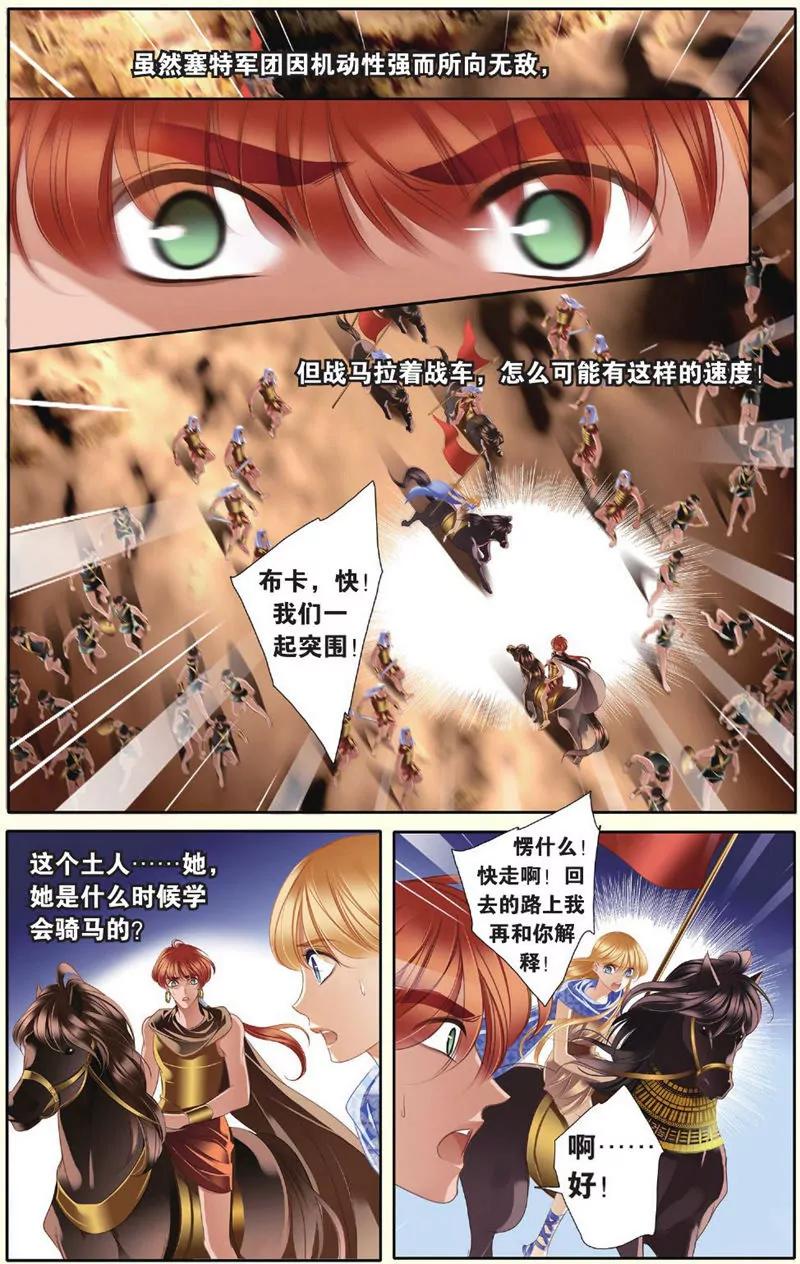 第443期73