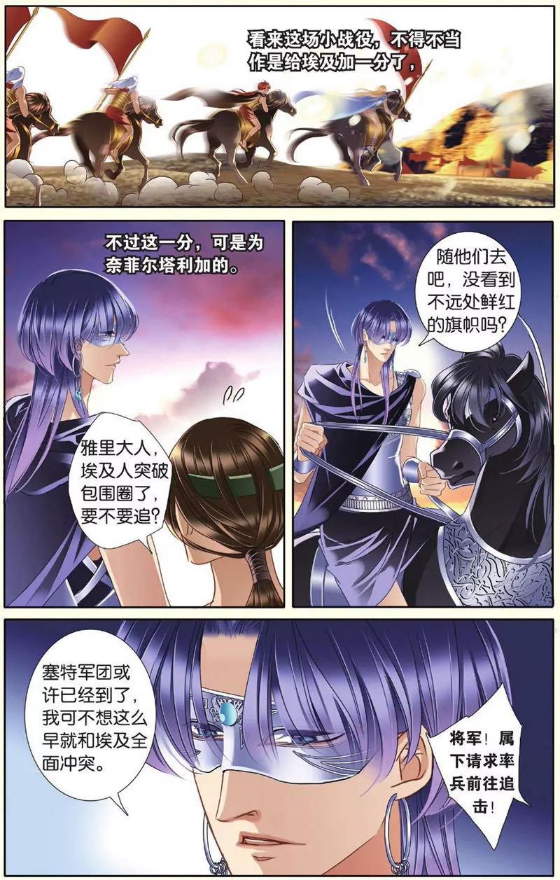 第443期75