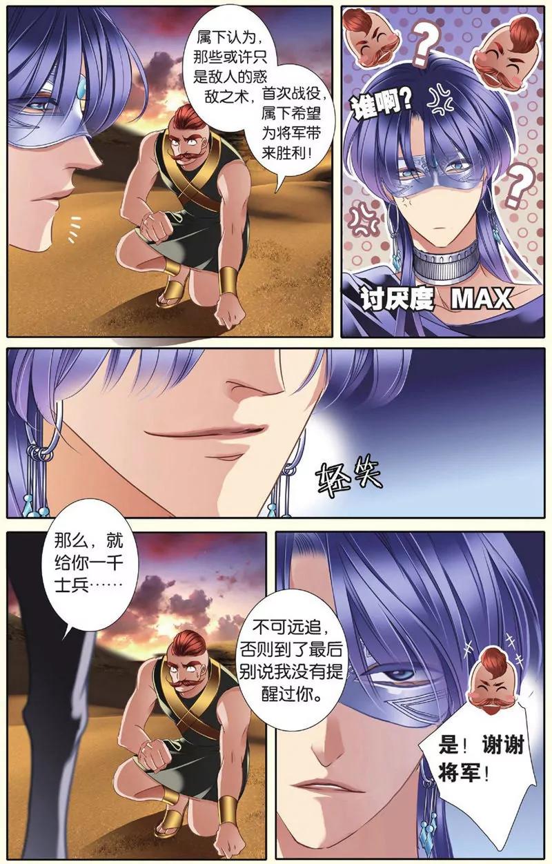 第443期76