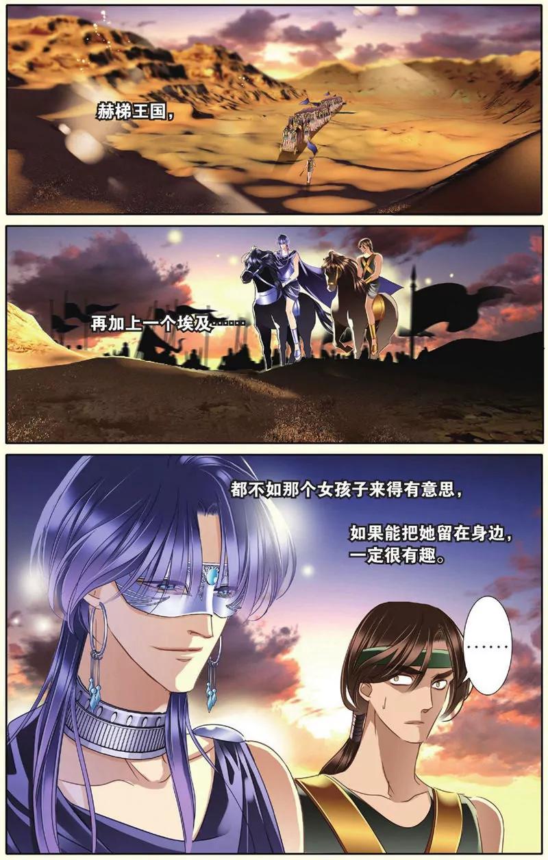 第443期77