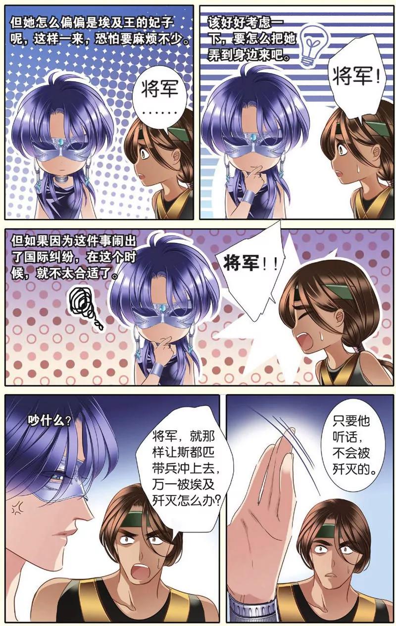 第443期78