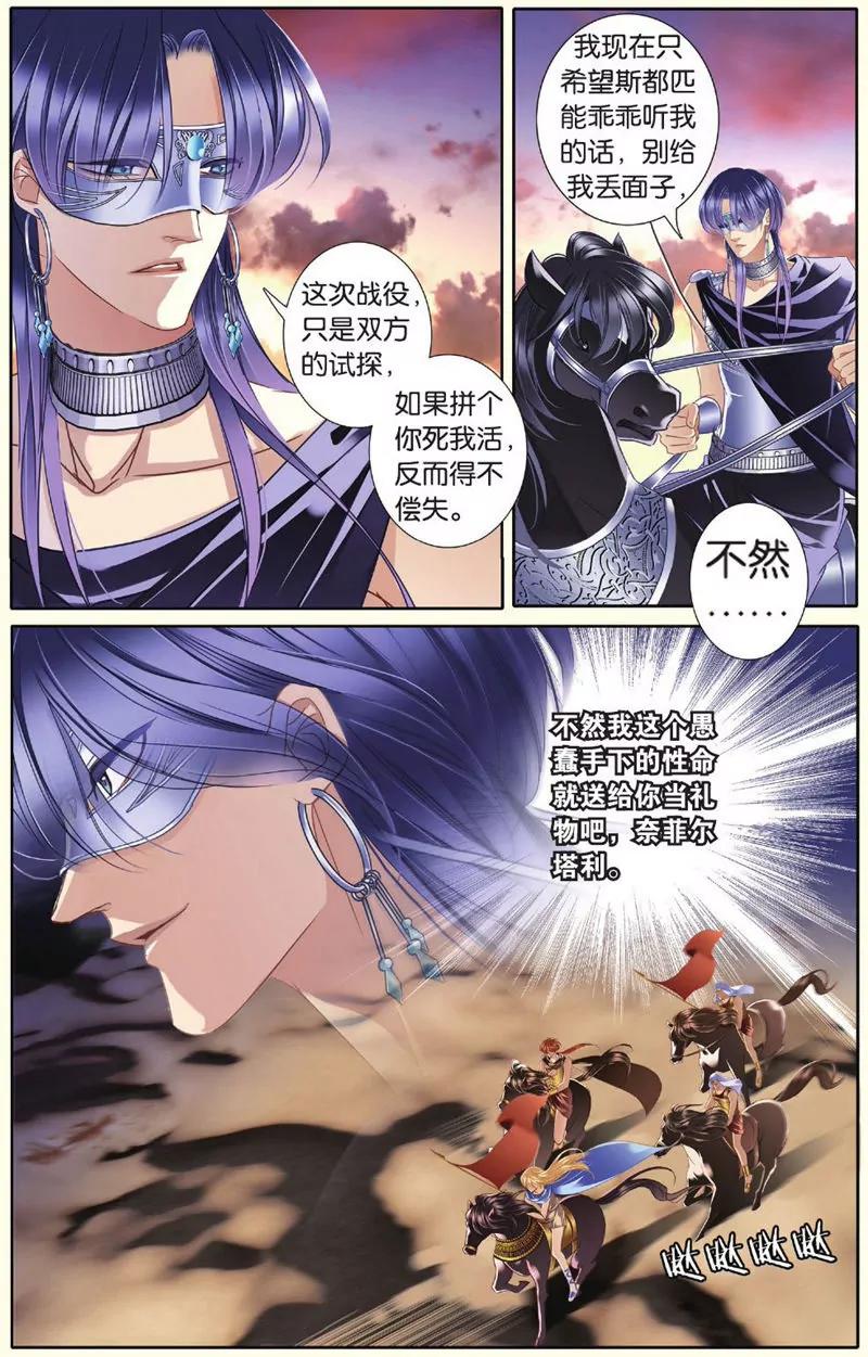 第443期79