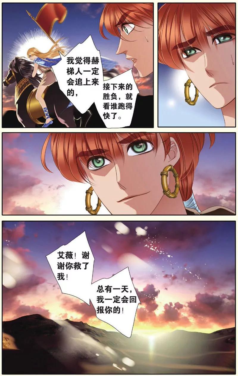 第443期82