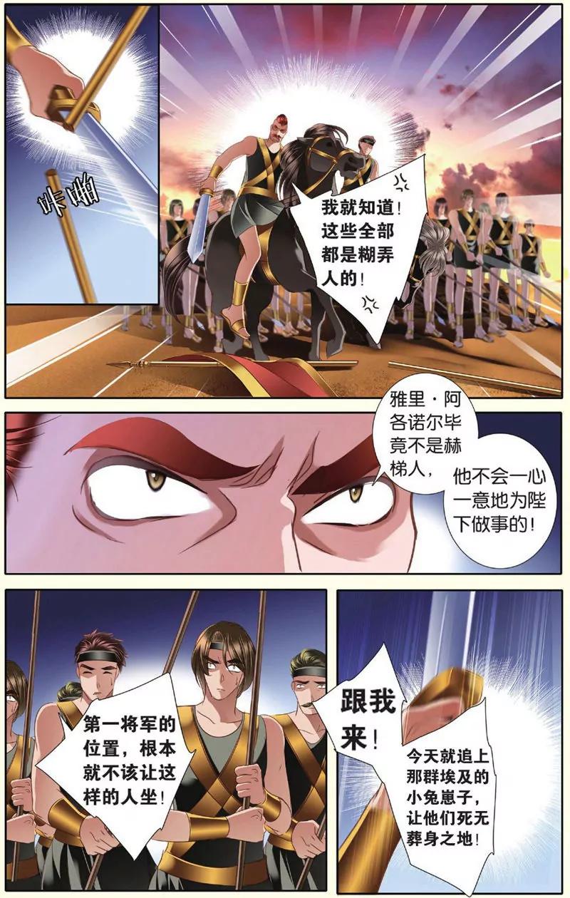 第443期83