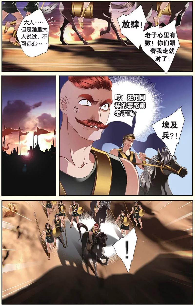 第443期84