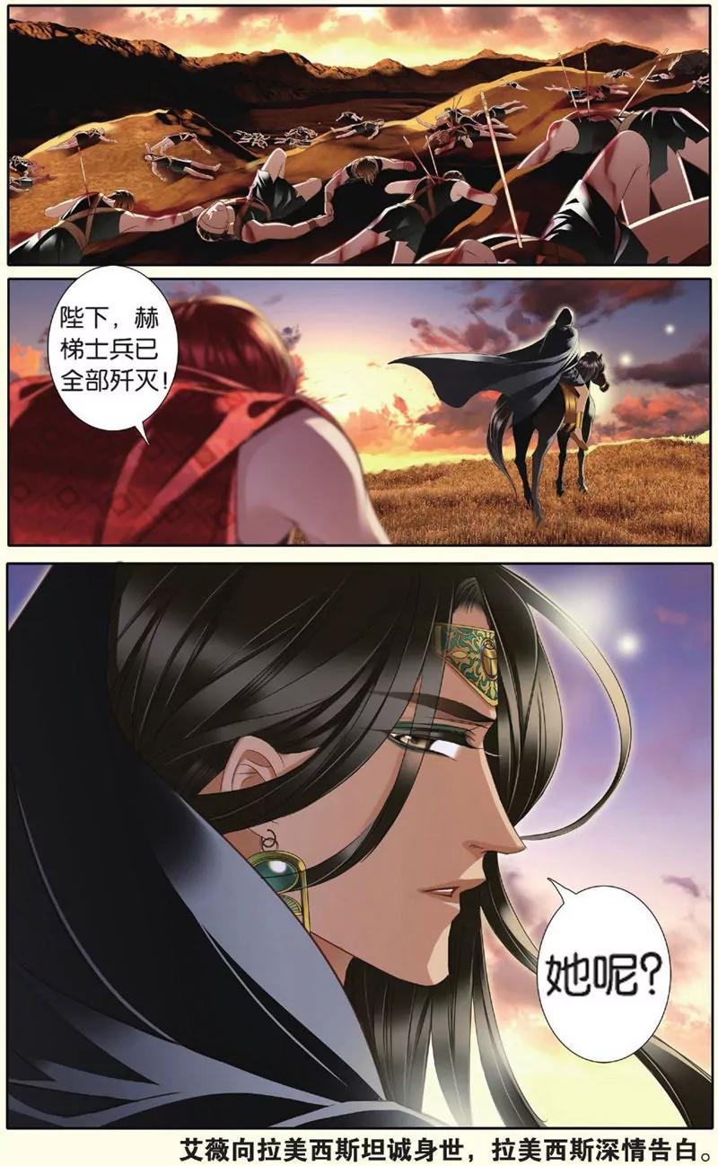 第443期86
