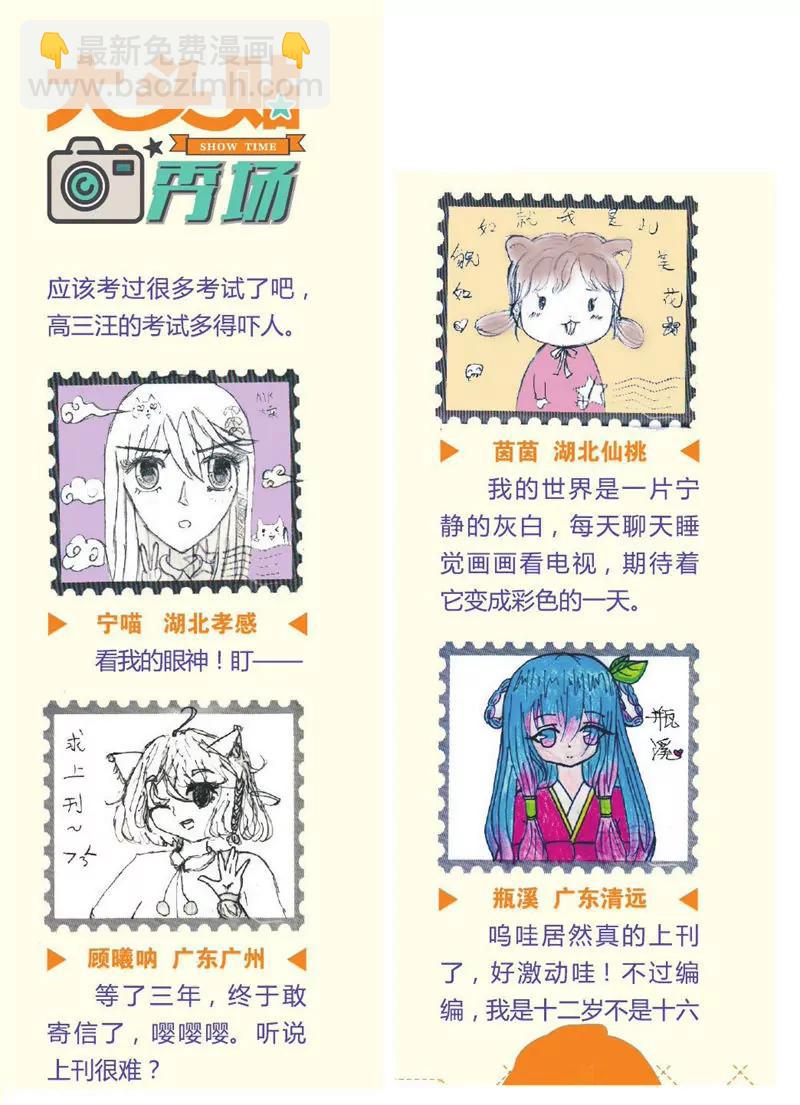 第443期88
