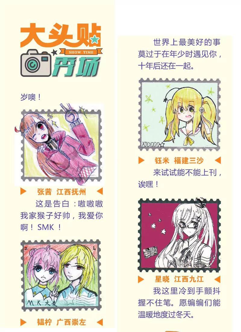 第443期89