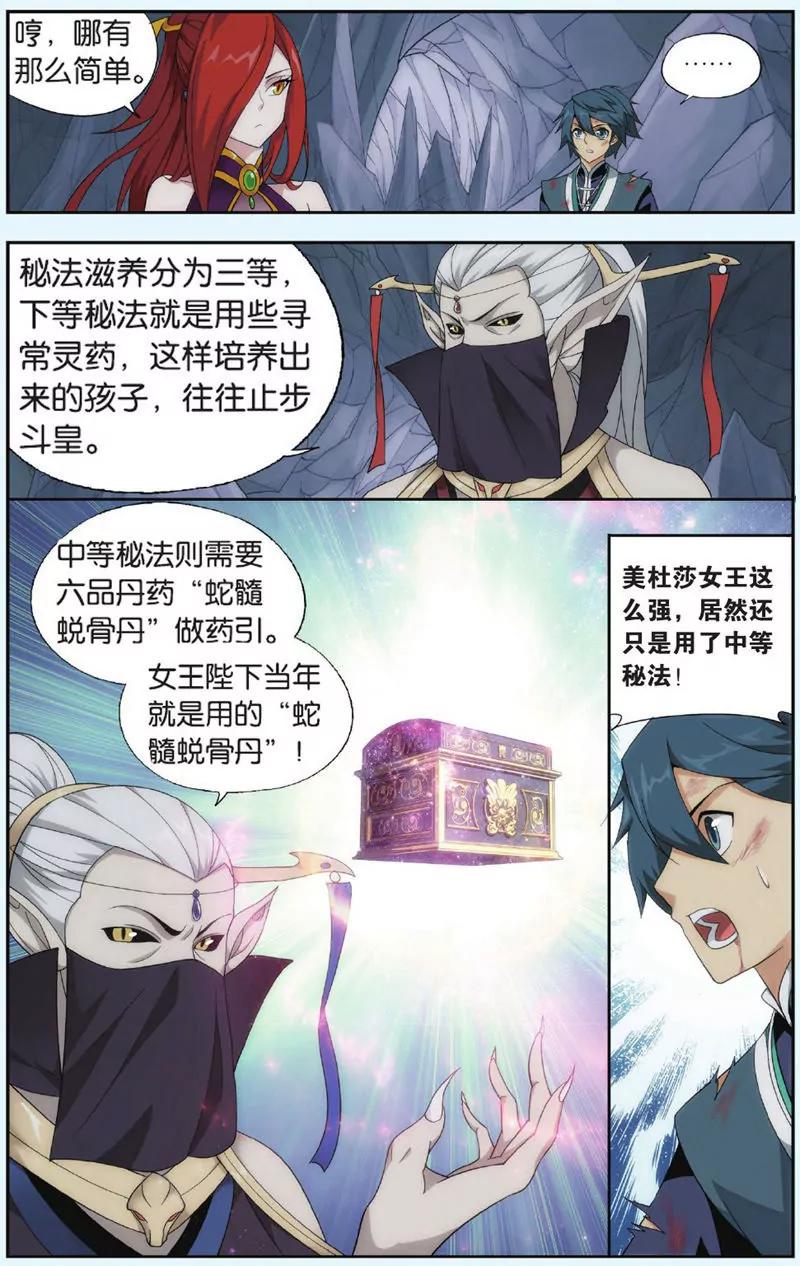 第443期9
