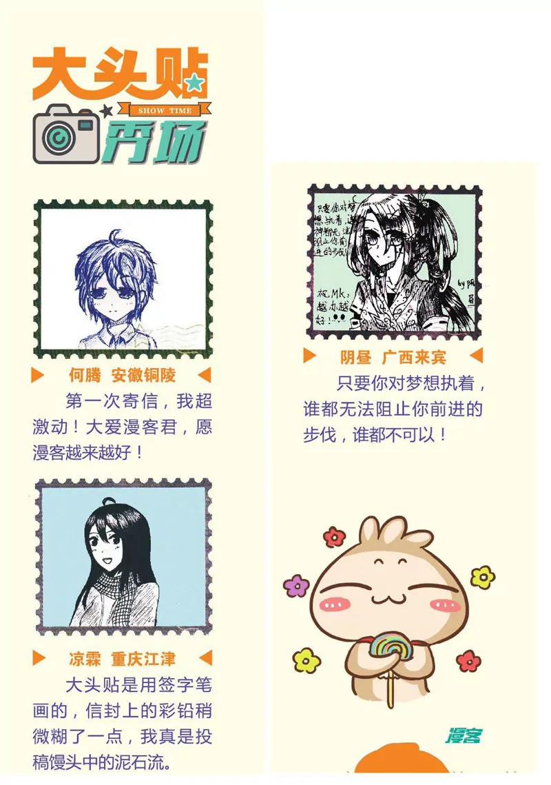第443期90
