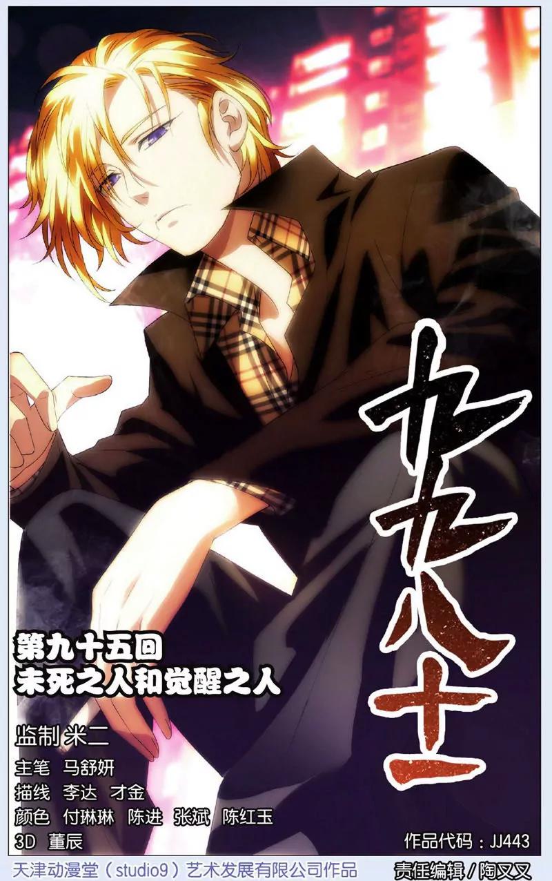 第443期91