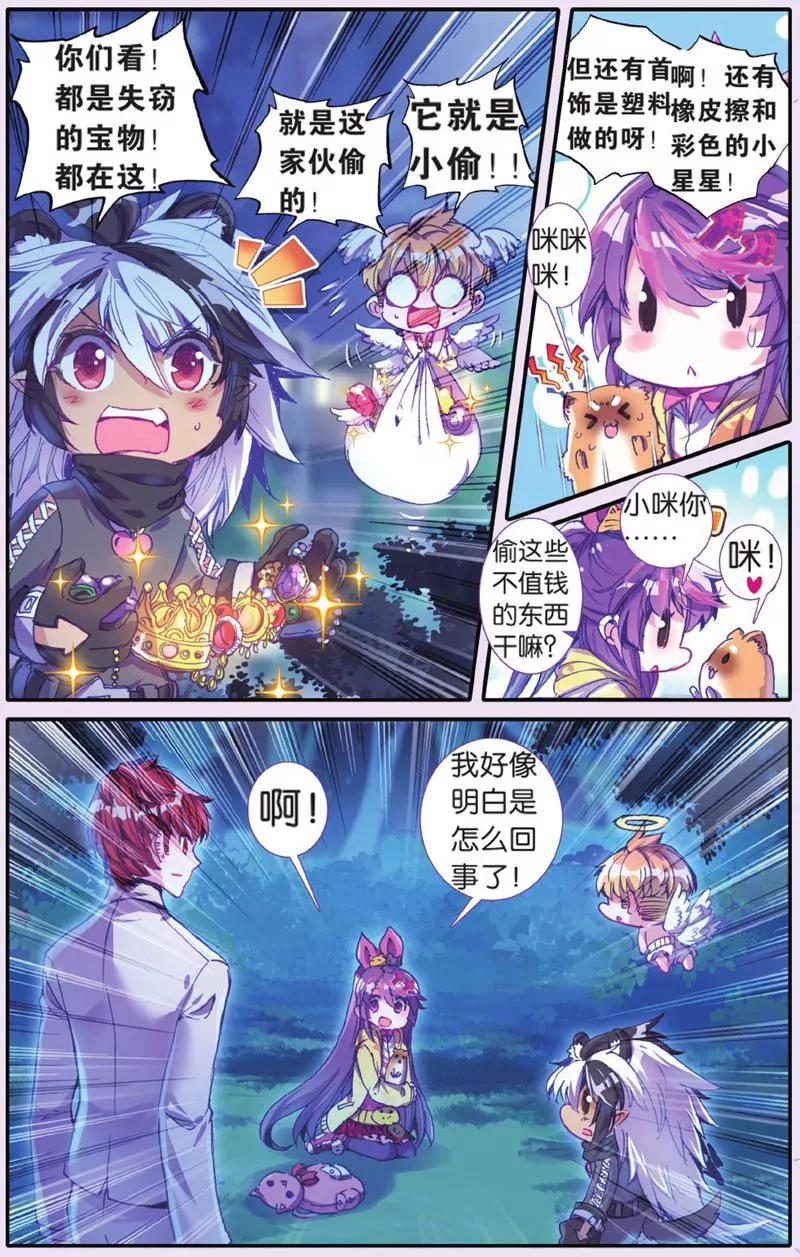 第444期102
