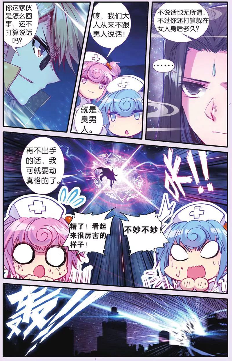 第444期112