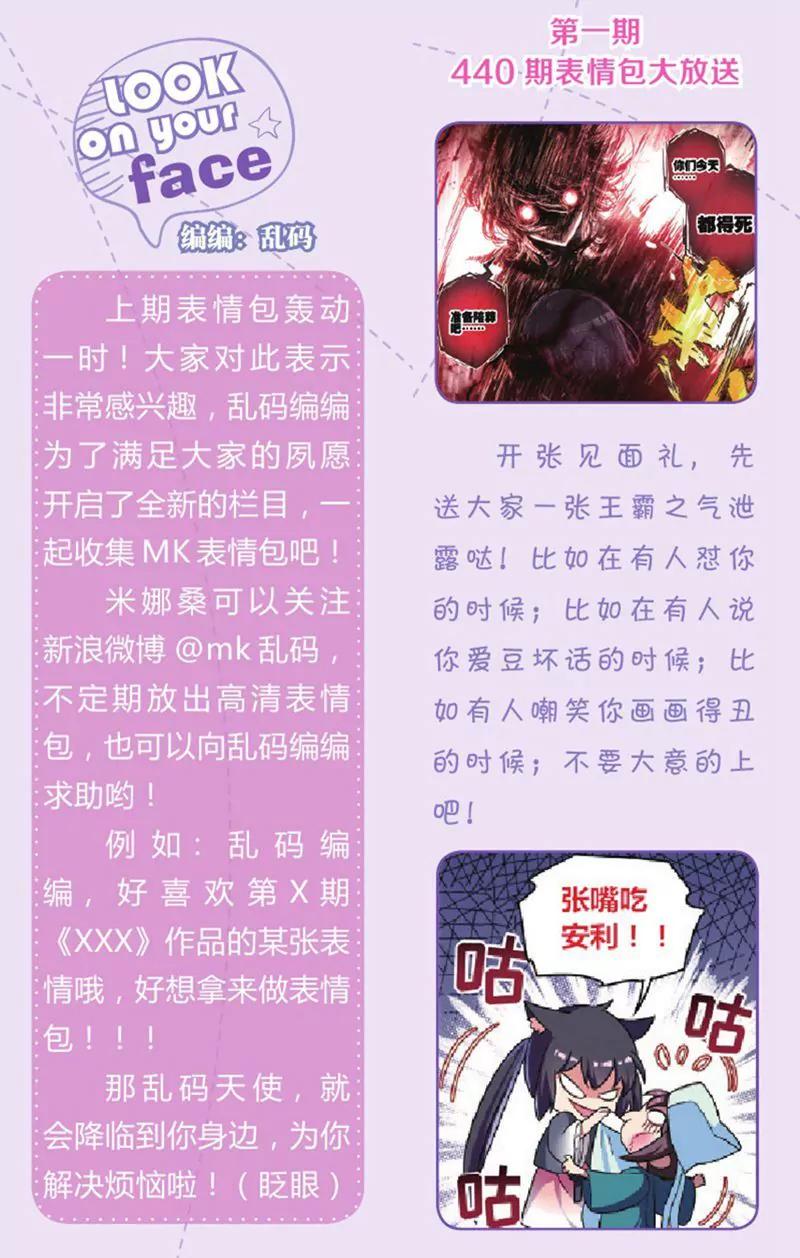 第444期126