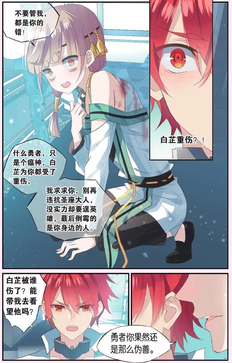第444期178