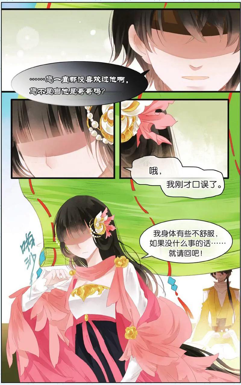 第444期196