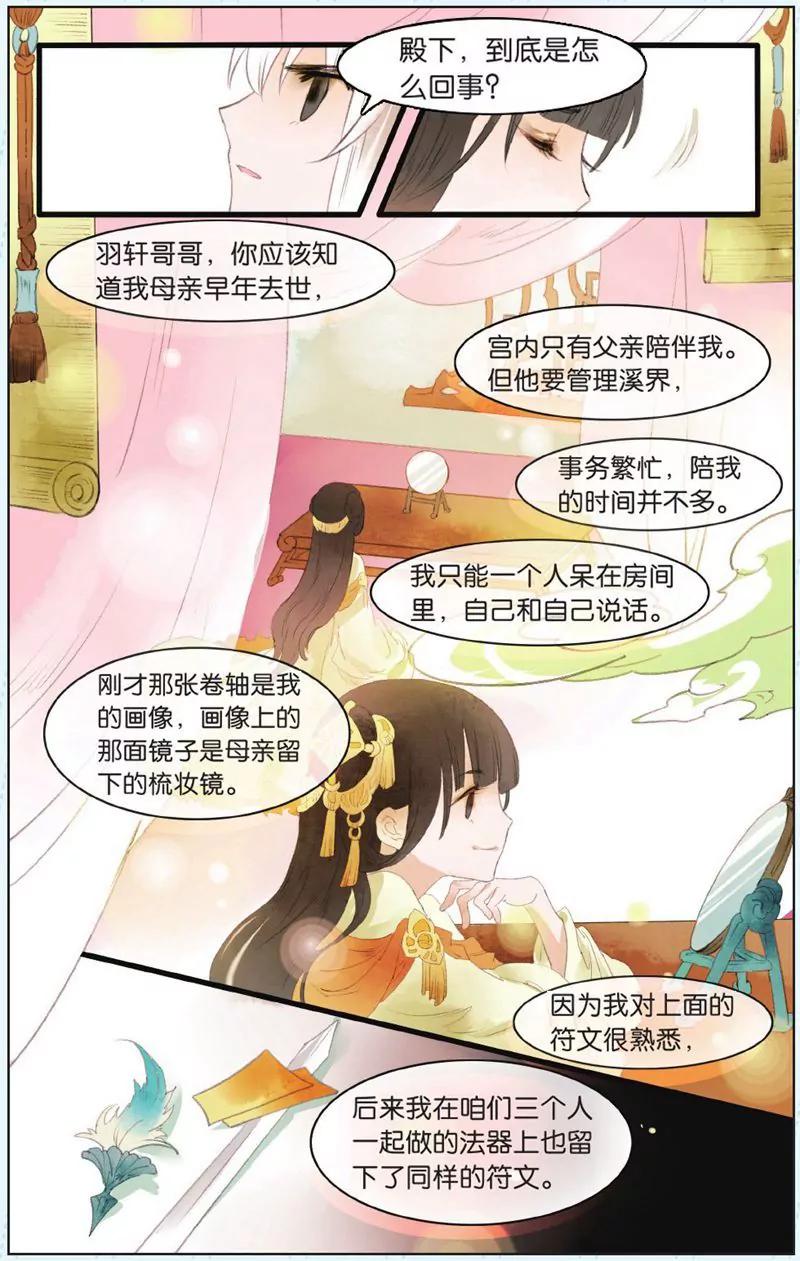 第444期216