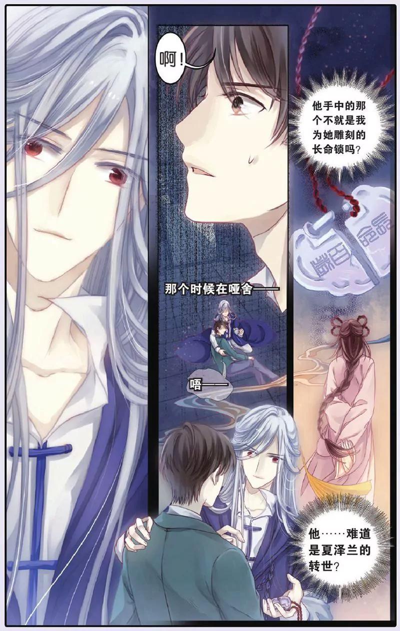 第444期22