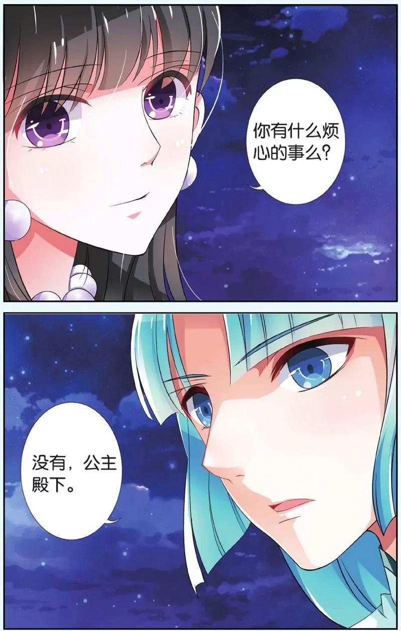 第444期230