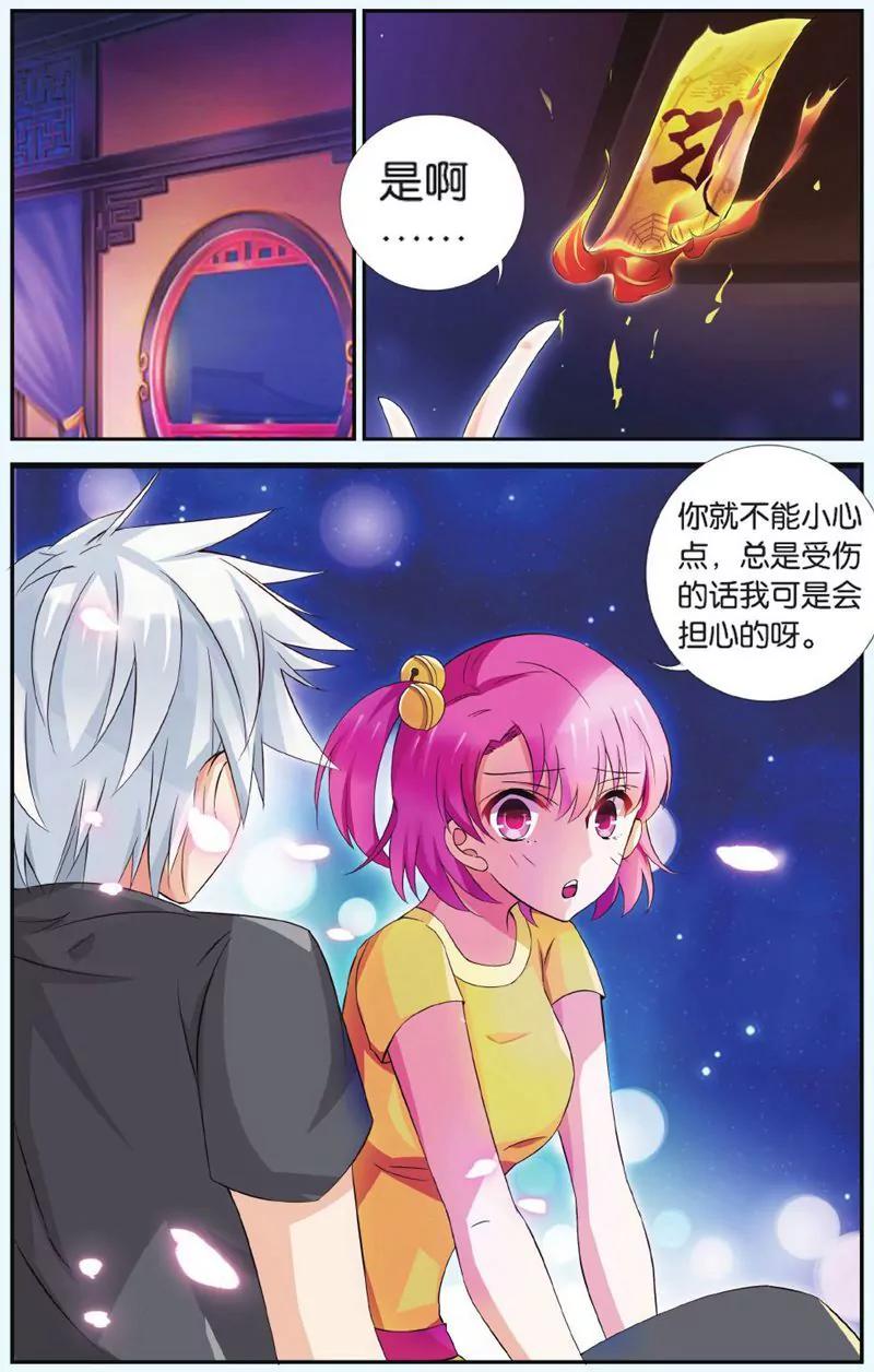 第444期236