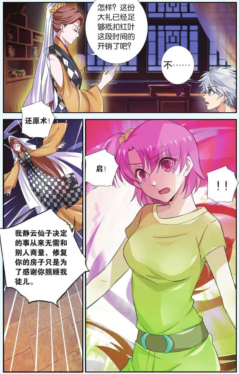 第444期244