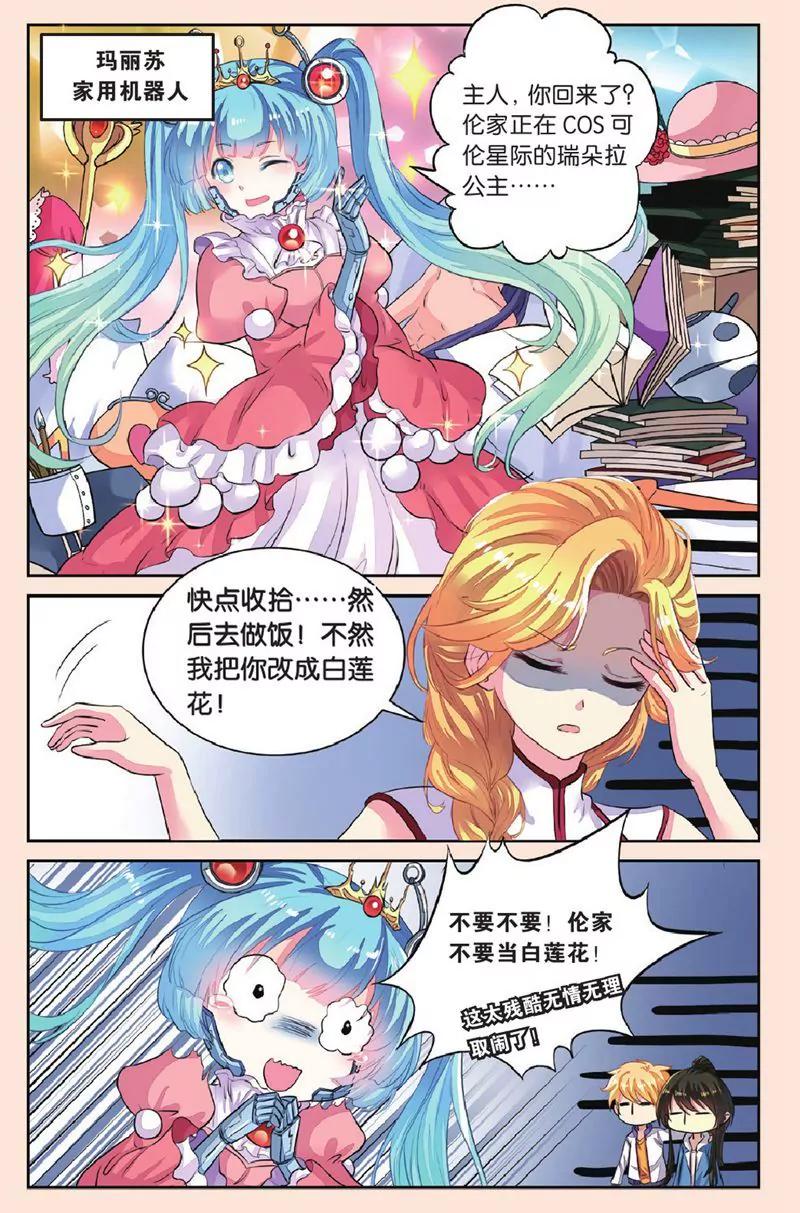 第444期266