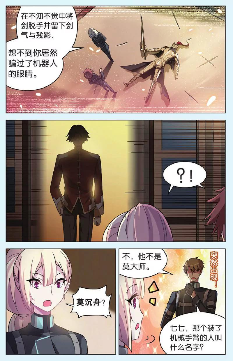 第444期372