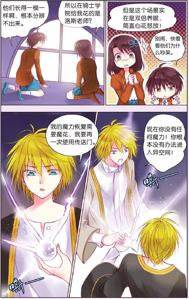 第444期415