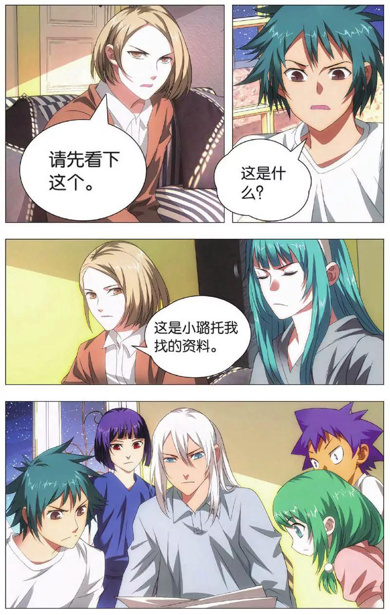 第451期101